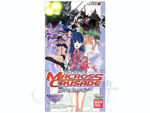 Macross Crusade Booster: 1Box (15pcs) | HLJ.com