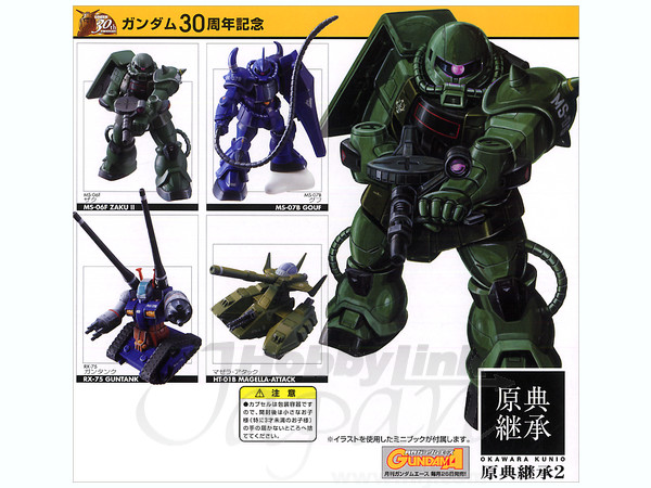 Gundam Kunio Okawara Origin #2: 1Box (8pcs) | HLJ.com