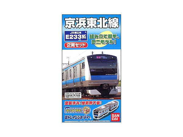 Bトレインショーティー たんぽぽ(シークレット) 101系京浜東北線セット Bトレインショーティー たんぽぽ(シークレット) 101系京浜東北線