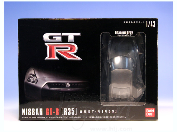 Nissan GT-R R35 Titanium Gray