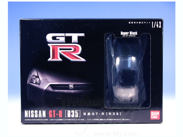 Nissan GT-R R35 Super Black