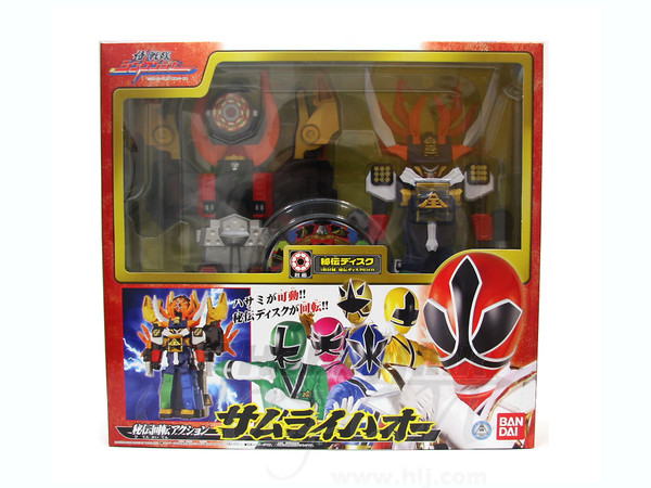 Hiden Kaiten Action Samuraihaoh