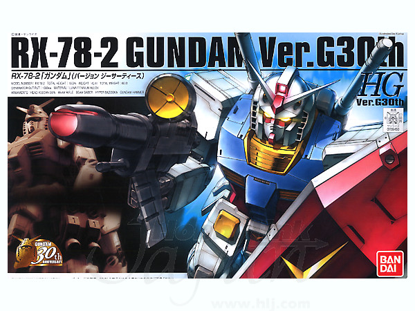 HG RX-78-2 Gundam Ver. G30th | HLJ.com