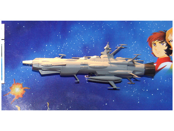 Space Panorama Decisive Battle of Saturn