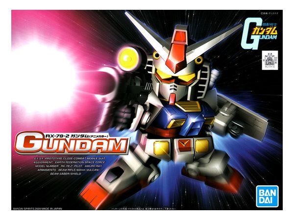 BB RX-78-2 Gundam Anime Color