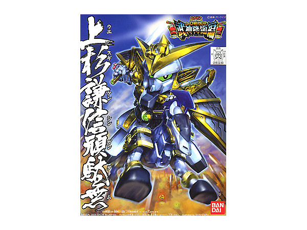 BB Kenshin Uesugi Gundam | HLJ.com