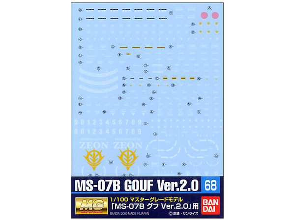 GD-68 MG MS-07B Gouf Ver.2.0 Decals