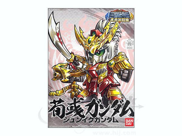 Jun'iku Gundam