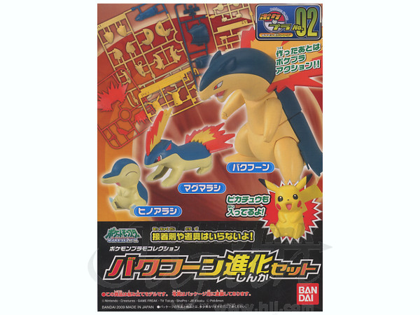 Pokemon Bakphoon Evolution Set