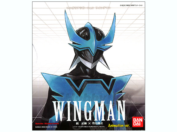 Manga Realization Wingman Animation Ver.