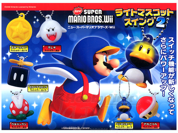Super Mario Brothers.Wii Light Mascot #2: 1Box (10pcs) | HLJ.com