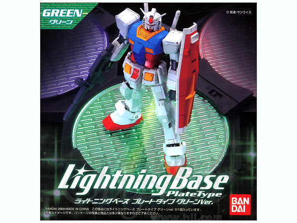 Lightning Base Plate Type Green Ver.