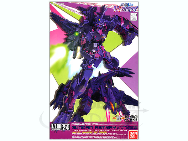 Gundam Astray Mirage Frame Second Issue