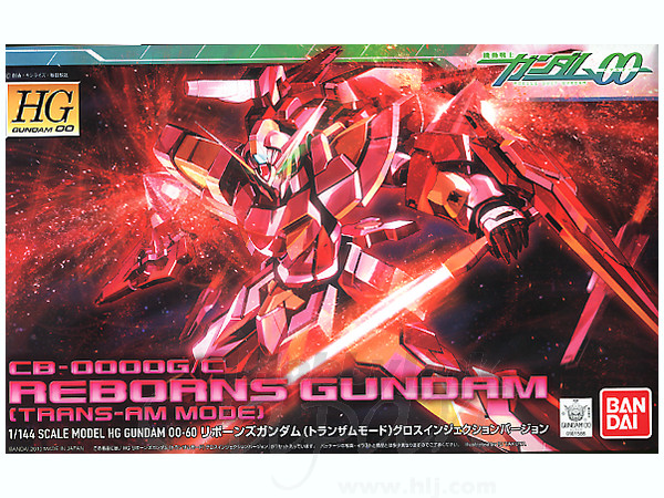 HG Reborns Gundam Trans-Am Mode Gloss Injection Version
