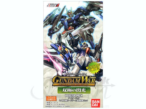 Gundam War Soukyoku no Senkou Booster Pack 1Box (15pcs) | HLJ.com