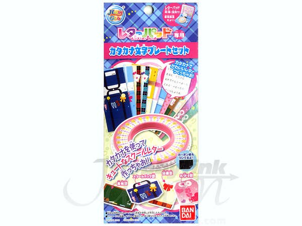 Katakana Characters Plate Set for Letter Pad