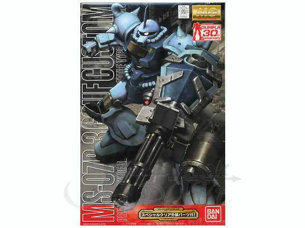 MG MS-07B-3 Gouf Custom w/Special Clear Armor Parts