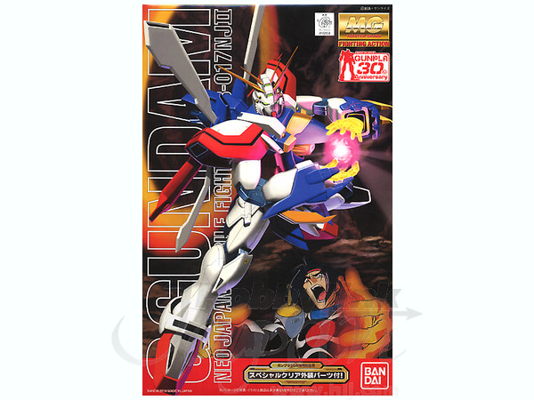 MG Neo Japan Mobile Fighter G Gundam with Special Clear Armor Parts
