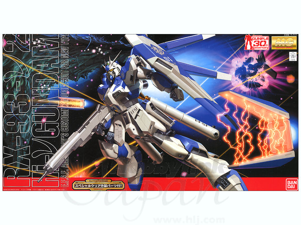MG Rx-93-Nu Hi-Nu Gundam with Special Clear Armor Parts