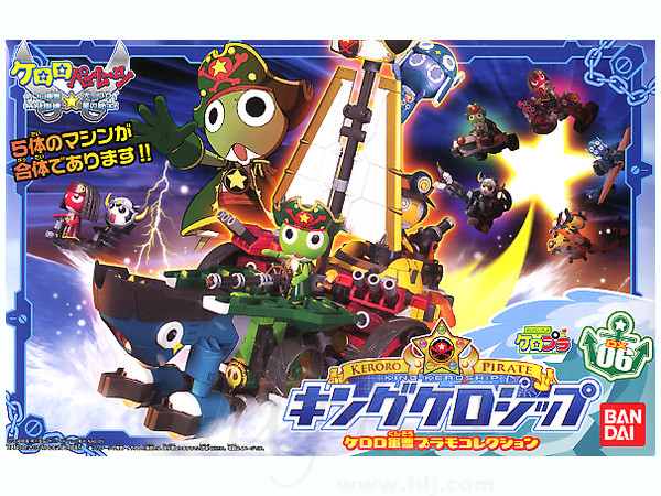Keroro Pirate King Kero Ship