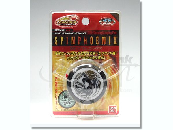 Hyper Yo-Yo Spin Phoenix Clear Black | HLJ.com