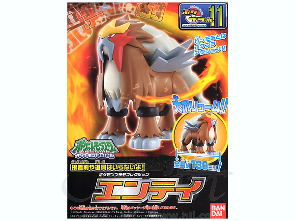 Pokemon Entei