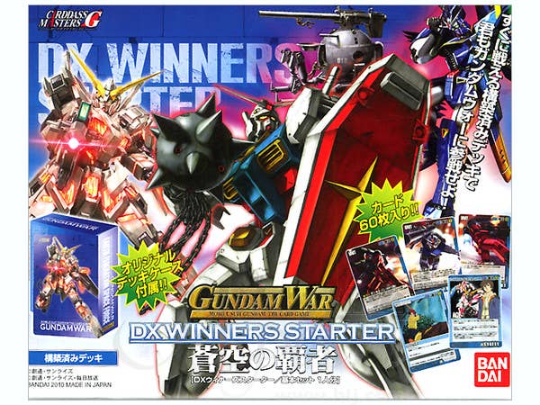 Gundam War DX Winners Starter Set | HLJ.com