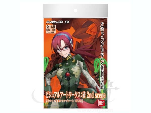 Evangelion:2.0 Visual Art Works:Ha 2nd Scene: 1Box (16pcs