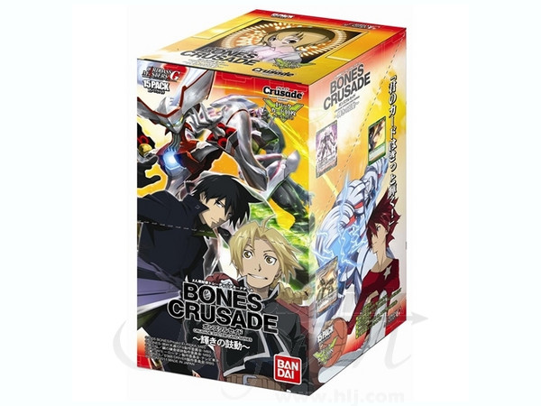 Kinesis Megatrick, Coulthard | Cardfight!! Vanguard Wiki