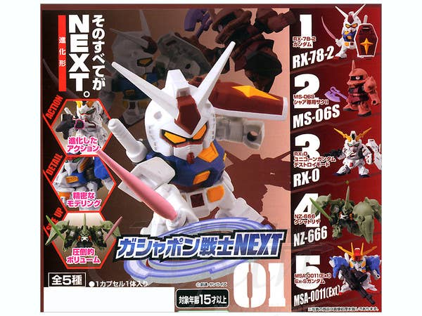 SD Gundam NEXT: 1Box (10pcs)