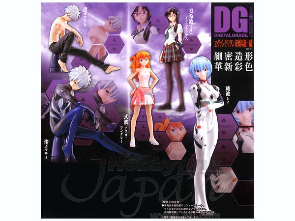 DG Evangelion File #3: 1Box (6pcs)