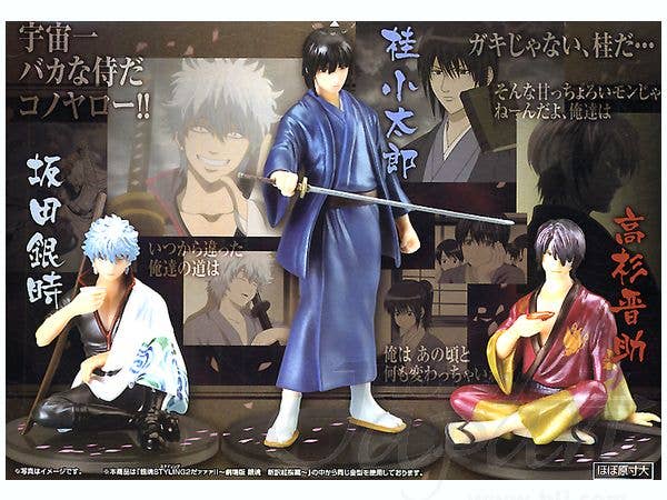 Gintama Styling Limited Edition (3pcs) | HLJ.com
