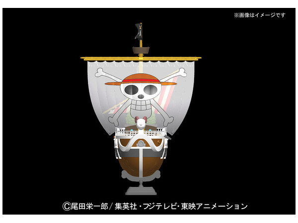 One Piece Maquette Going Merry Bandai Model Kit