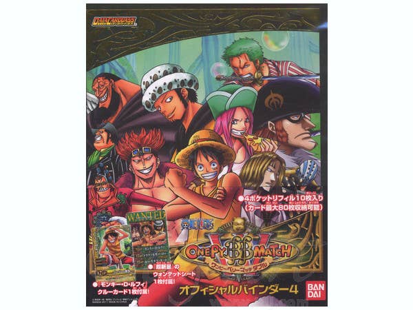 One Piece One P Very Much Double Official Binder 4