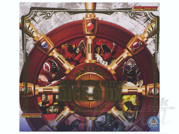 Super Sentai Battle Dice-Oh DX Official Binder | HLJ.com