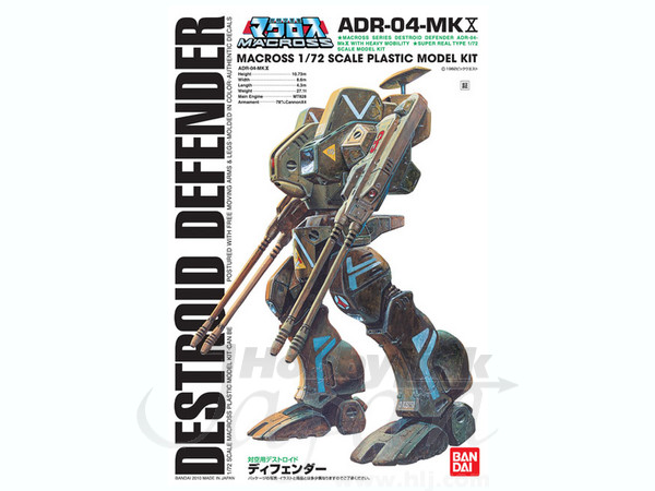 Destroid Defender ADR-04-MKX