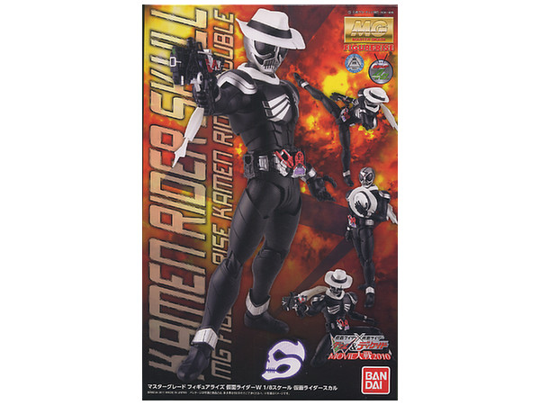 MG Figure Rise Kamen Rider Skull