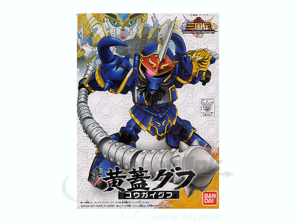 BB Shin Kougai Gouf