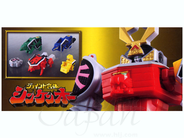 Joint Gattai Shinken-Oh