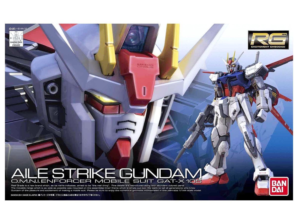 RG GAT-X105 Aile Strike Gundam
