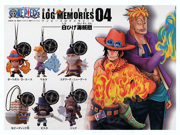 One Piece Log Memories #04: 1Box (10pcs) | HLJ.com