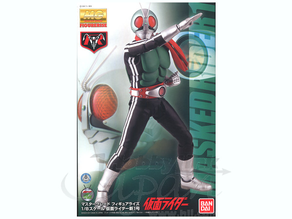 MG Figurerise Kamen Rider New #1