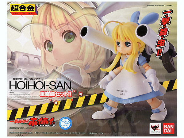 Chogokin HoiHoi-san Heavy-Armed Set