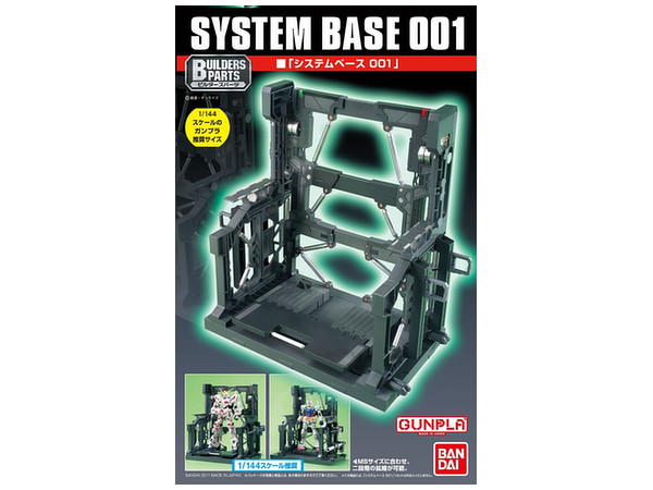 Builders Parts: System Base #1