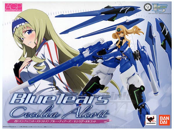 Armor Girls Project Blue Tears x Cecilia Alcott | HLJ.com