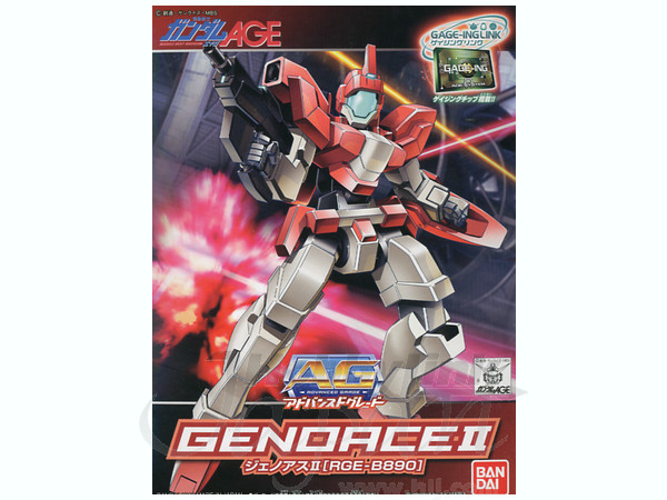 AG Genoace II (RGE-B890)