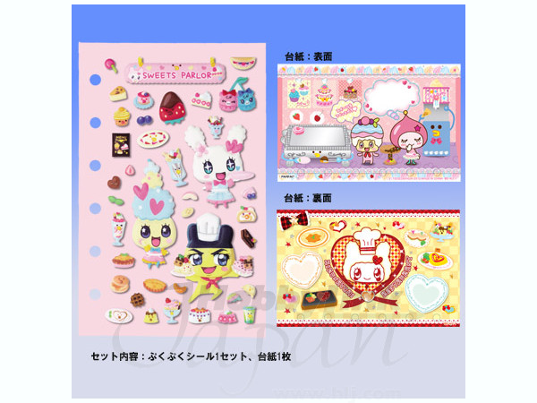 Tamamori Seal Refill Vol.12 Sweet Parlor Set
