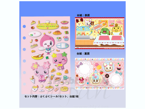 Tamamori Seal Refill Vol.12 Family Restarant Set