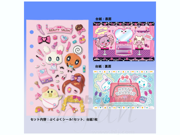 Tamamori Seal Refill Vol.12 Beauty Salon Set