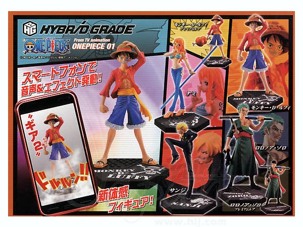 Hybrid Grade One Piece: 1Box 4pcs | HLJ.com